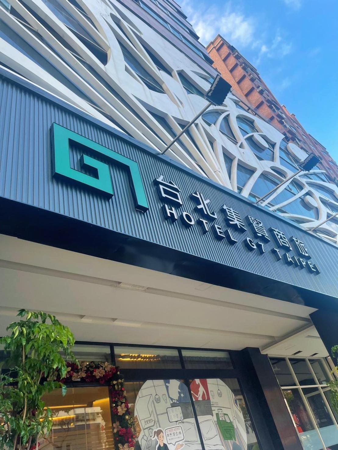 Hotel G7 Taipei Esterno foto